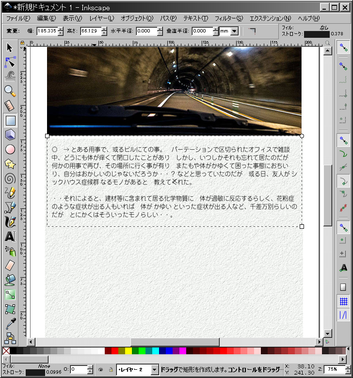 f:id:yakuroutan:20180924160348p:plain f:id:yakuroutan:20180924160348p:plain