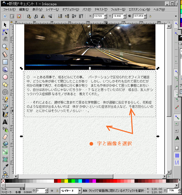 f:id:yakuroutan:20180924160400p:plain f:id:yakuroutan:20180924160400p:plain