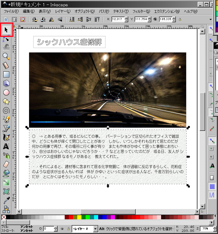 f:id:yakuroutan:20180924160428p:plain f:id:yakuroutan:20180924160428p:plain