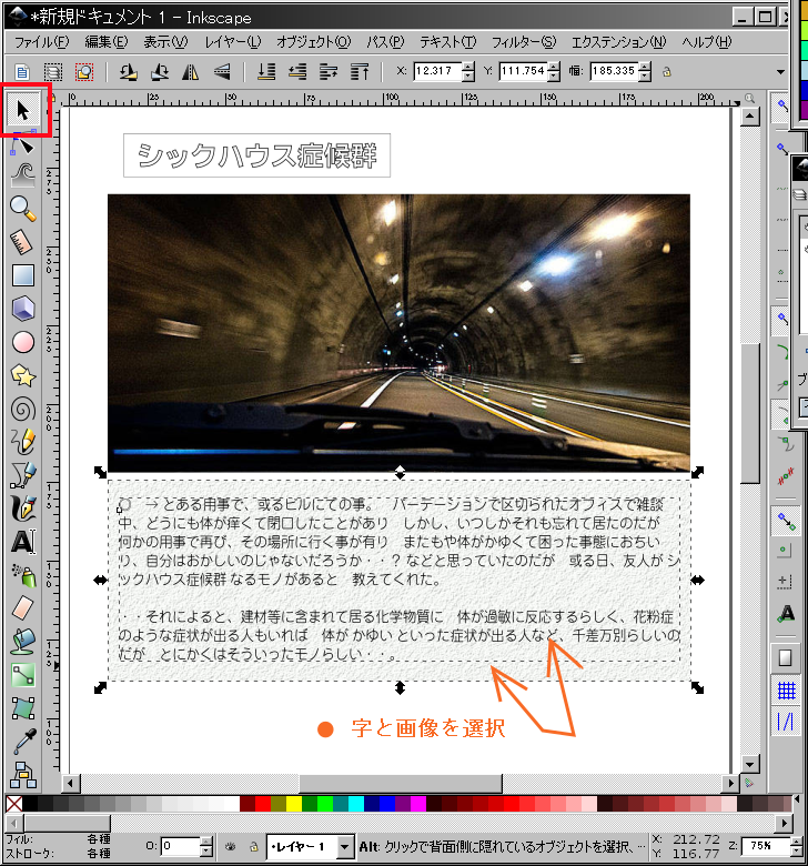 f:id:yakuroutan:20180924160438p:plain f:id:yakuroutan:20180924160438p:plain