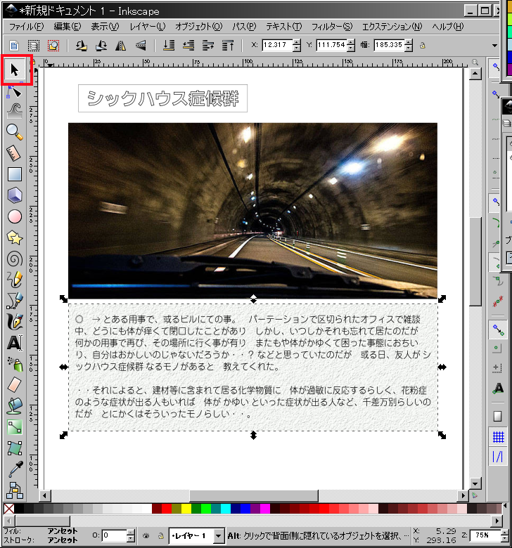 f:id:yakuroutan:20180924160452p:plain f:id:yakuroutan:20180924160452p:plain
