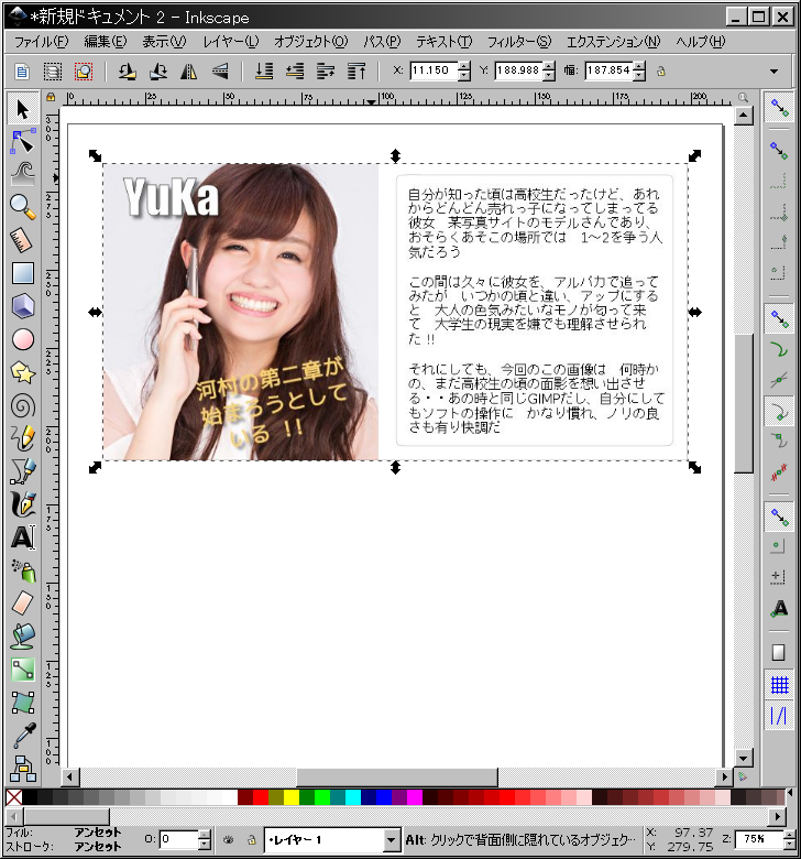 f:id:yakuroutan:20180924160727p:plain f:id:yakuroutan:20180924160727p:plain