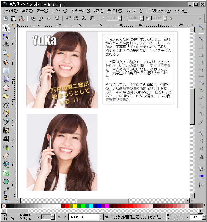 f:id:yakuroutan:20180924160739p:plain f:id:yakuroutan:20180924160739p:plain