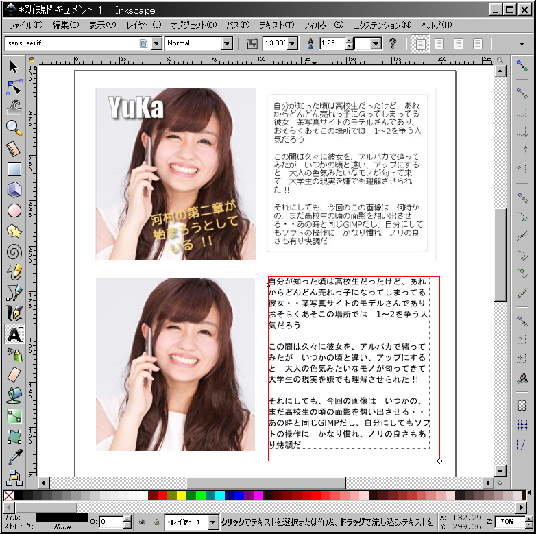 f:id:yakuroutan:20180924160749p:plain f:id:yakuroutan:20180924160749p:plain