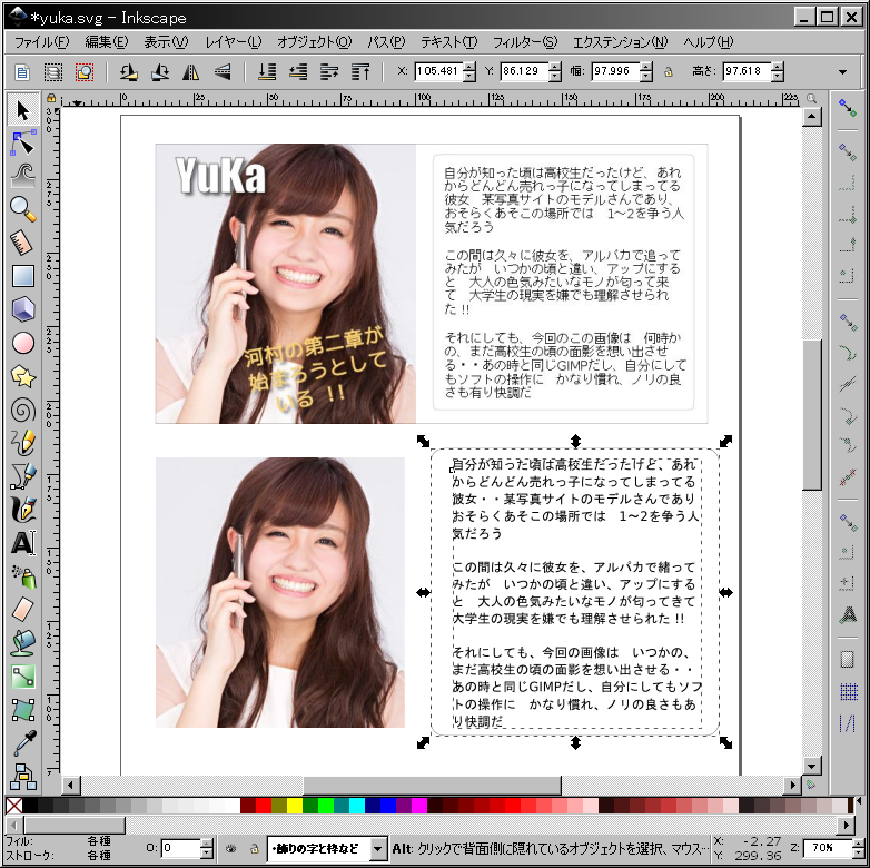 f:id:yakuroutan:20180924160758p:plain f:id:yakuroutan:20180924160758p:plain