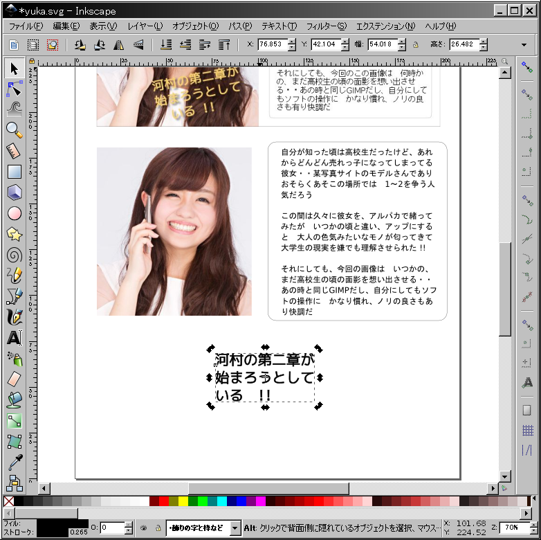 f:id:yakuroutan:20180924160820p:plain f:id:yakuroutan:20180924160820p:plain