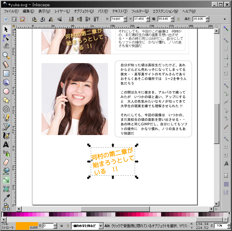 f:id:yakuroutan:20180924160829p:plain f:id:yakuroutan:20180924160829p:plain