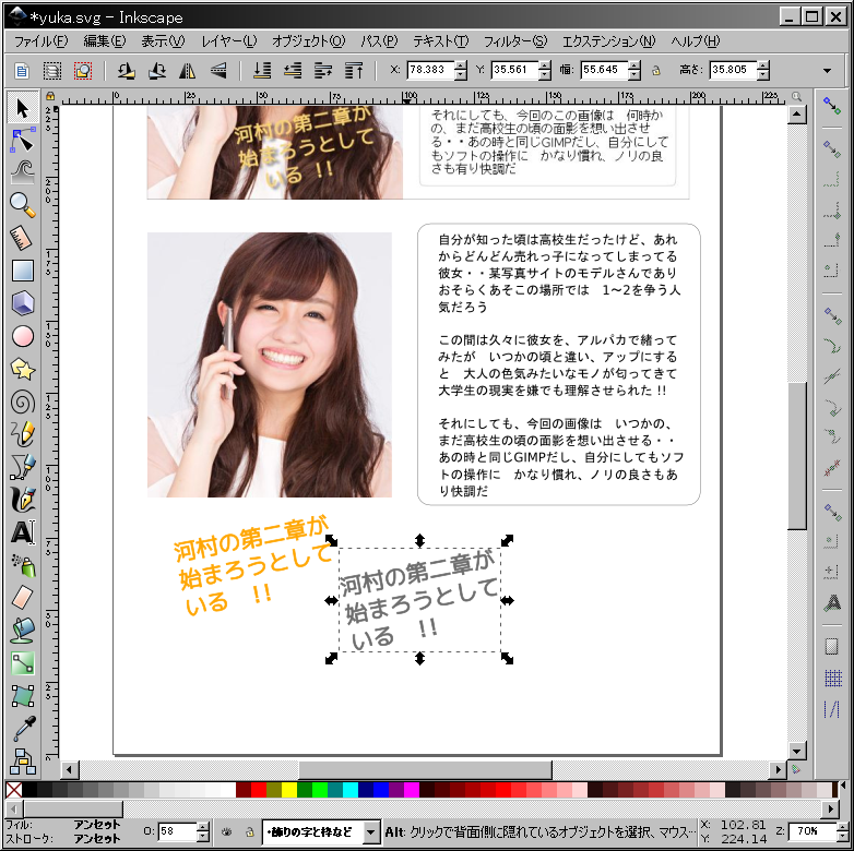 f:id:yakuroutan:20180924160852p:plain f:id:yakuroutan:20180924160852p:plain