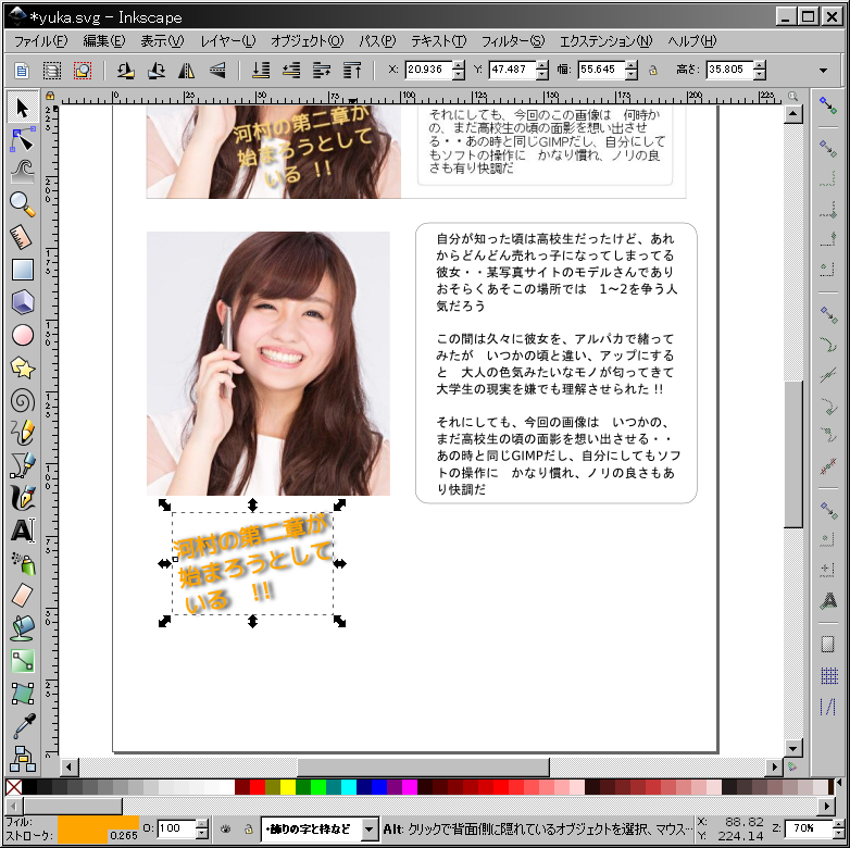 f:id:yakuroutan:20180924160930p:plain f:id:yakuroutan:20180924160930p:plain