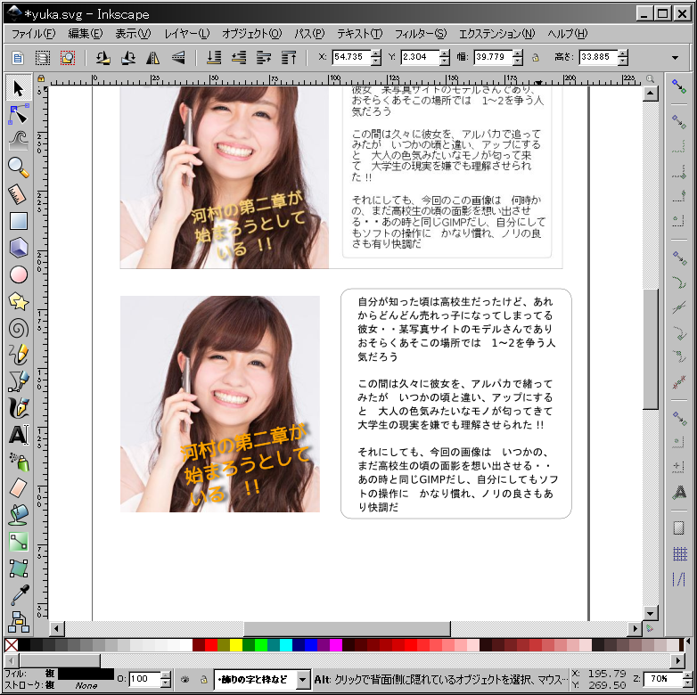 f:id:yakuroutan:20180924160952p:plain f:id:yakuroutan:20180924160952p:plain