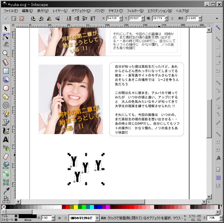 f:id:yakuroutan:20180924161001p:plain f:id:yakuroutan:20180924161001p:plain