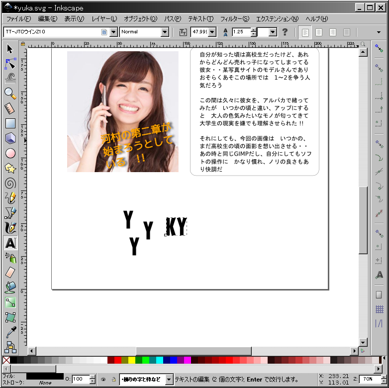 f:id:yakuroutan:20180924161011p:plain f:id:yakuroutan:20180924161011p:plain