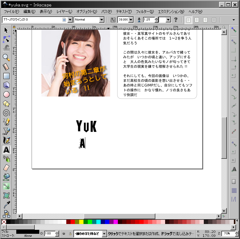 f:id:yakuroutan:20180924161027p:plain f:id:yakuroutan:20180924161027p:plain