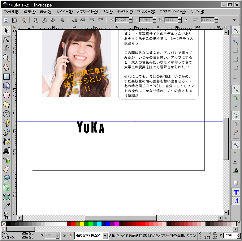 f:id:yakuroutan:20180924161036p:plain f:id:yakuroutan:20180924161036p:plain