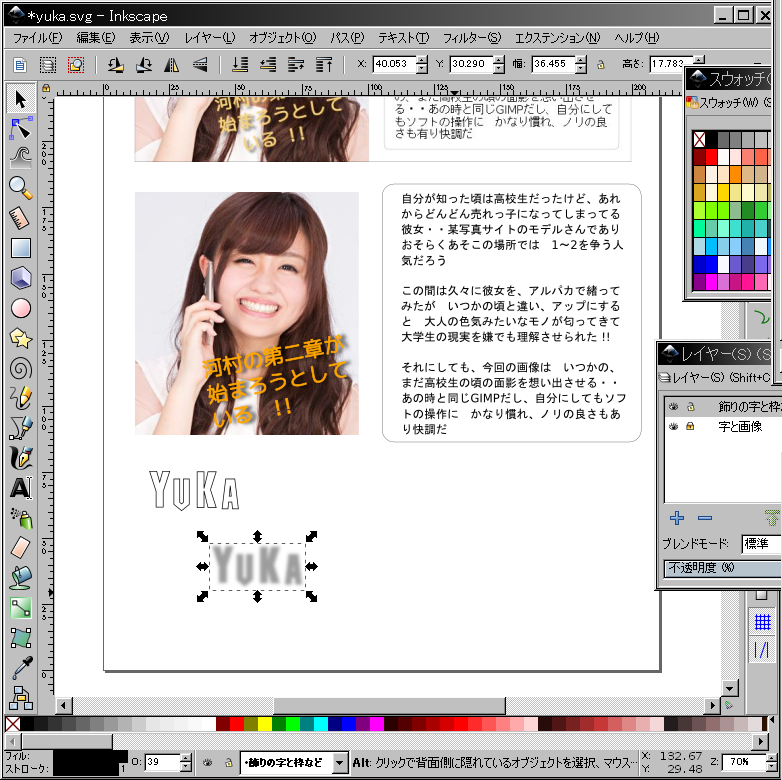 f:id:yakuroutan:20180924161046p:plain f:id:yakuroutan:20180924161046p:plain