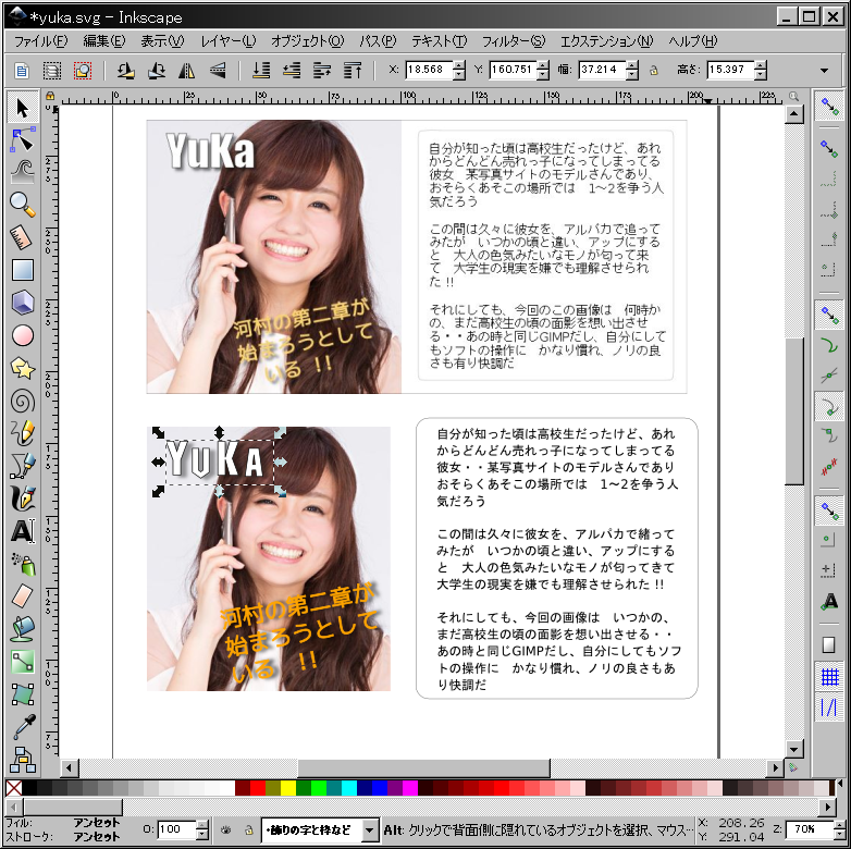 f:id:yakuroutan:20180924161113p:plain f:id:yakuroutan:20180924161113p:plain