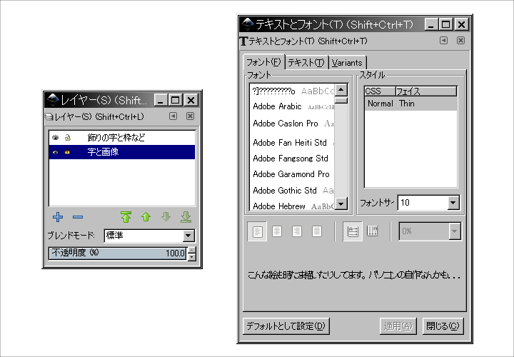 f:id:yakuroutan:20180924161200p:plain f:id:yakuroutan:20180924161200p:plain
