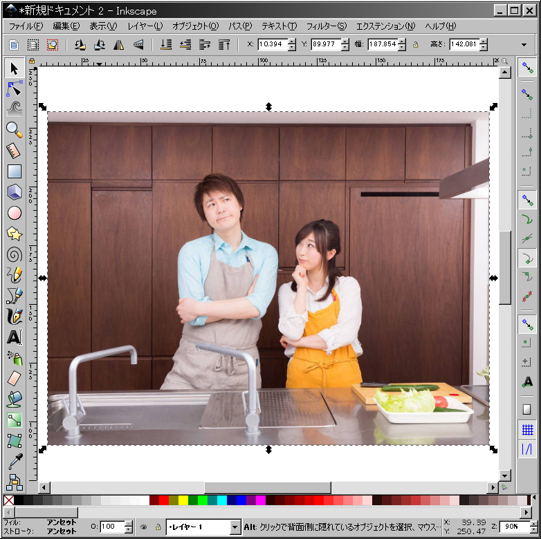 f:id:yakuroutan:20180924161333p:plain f:id:yakuroutan:20180924161333p:plain