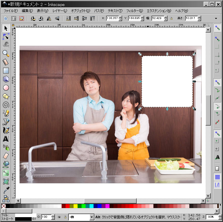 f:id:yakuroutan:20180924161459p:plain f:id:yakuroutan:20180924161459p:plain