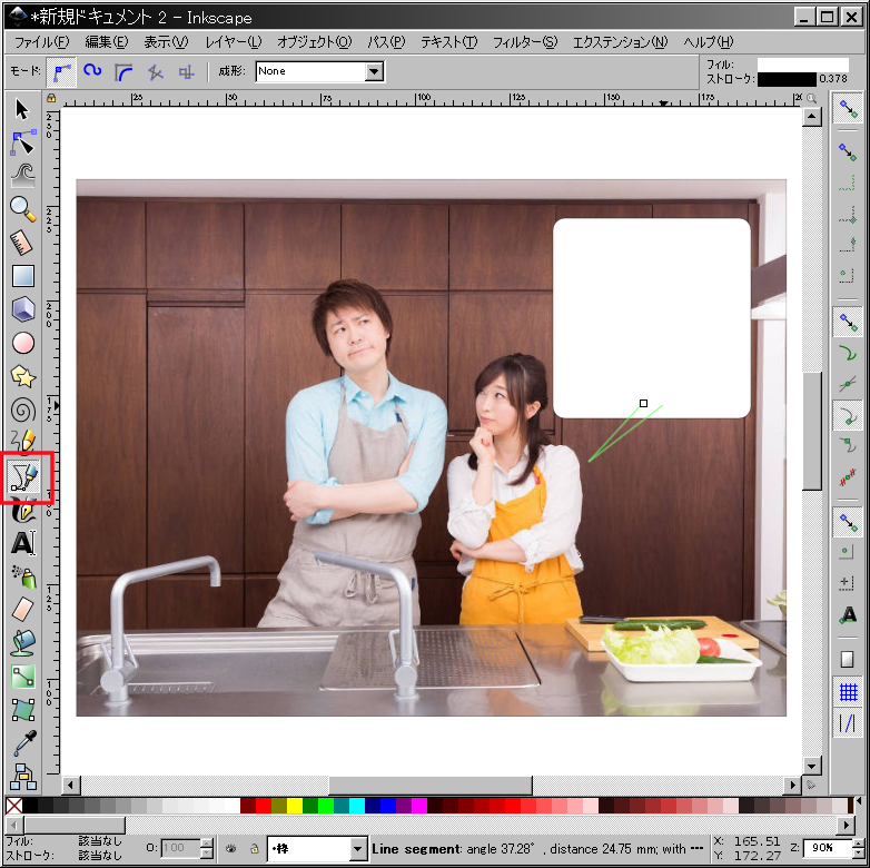 f:id:yakuroutan:20180924161535p:plain f:id:yakuroutan:20180924161535p:plain