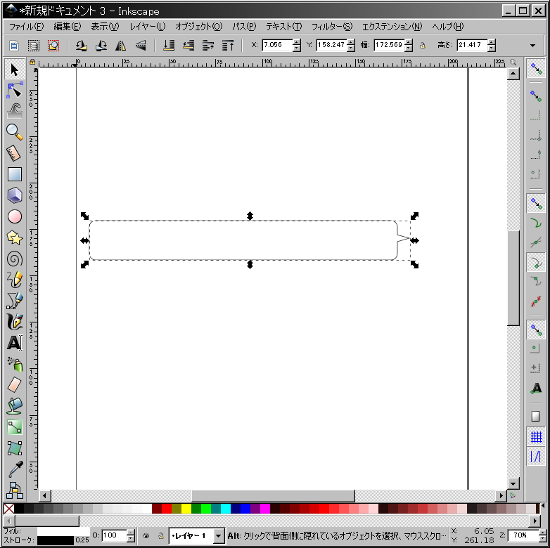 f:id:yakuroutan:20180924161711p:plain f:id:yakuroutan:20180924161711p:plain