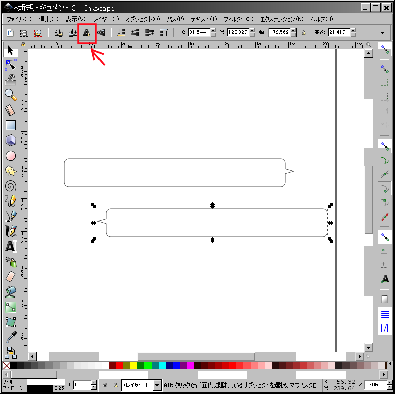 f:id:yakuroutan:20180924161728p:plain f:id:yakuroutan:20180924161728p:plain
