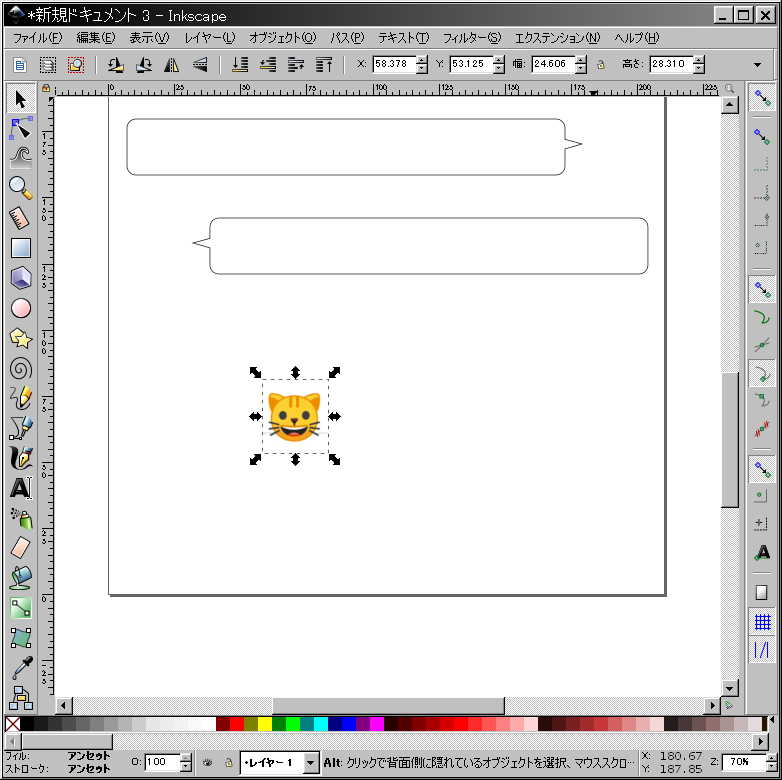 f:id:yakuroutan:20180924161737p:plain f:id:yakuroutan:20180924161737p:plain