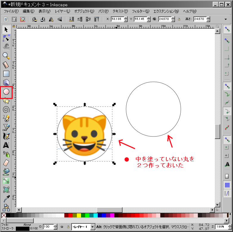 f:id:yakuroutan:20180924161747p:plain f:id:yakuroutan:20180924161747p:plain