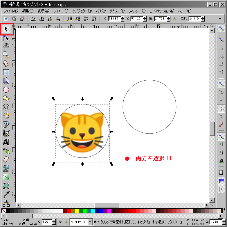f:id:yakuroutan:20180924161806p:plain f:id:yakuroutan:20180924161806p:plain