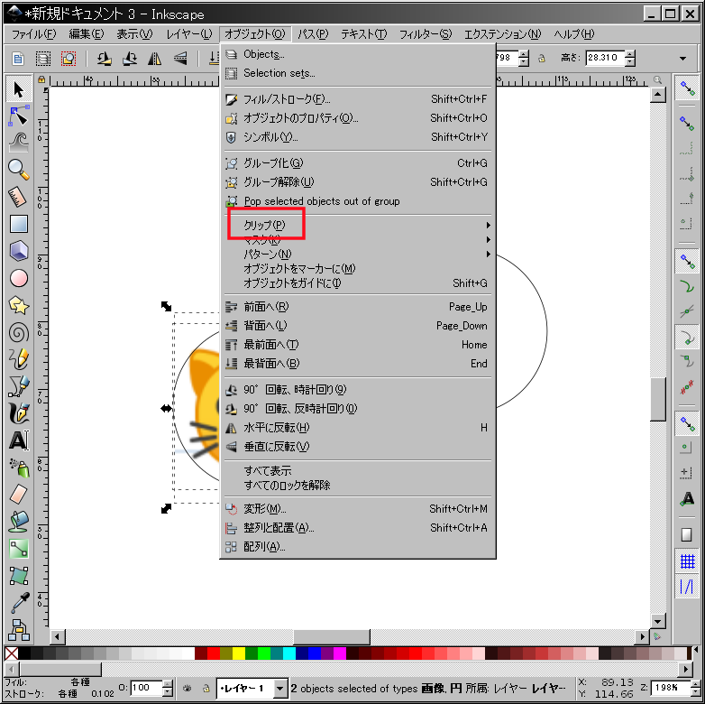f:id:yakuroutan:20180924161816p:plain f:id:yakuroutan:20180924161816p:plain