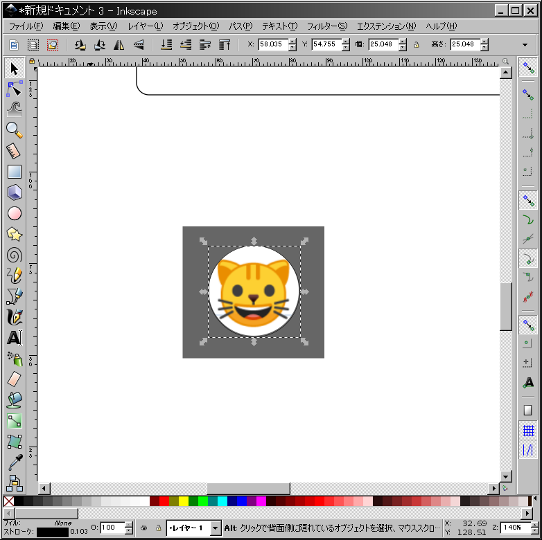 f:id:yakuroutan:20180924161840p:plain f:id:yakuroutan:20180924161840p:plain
