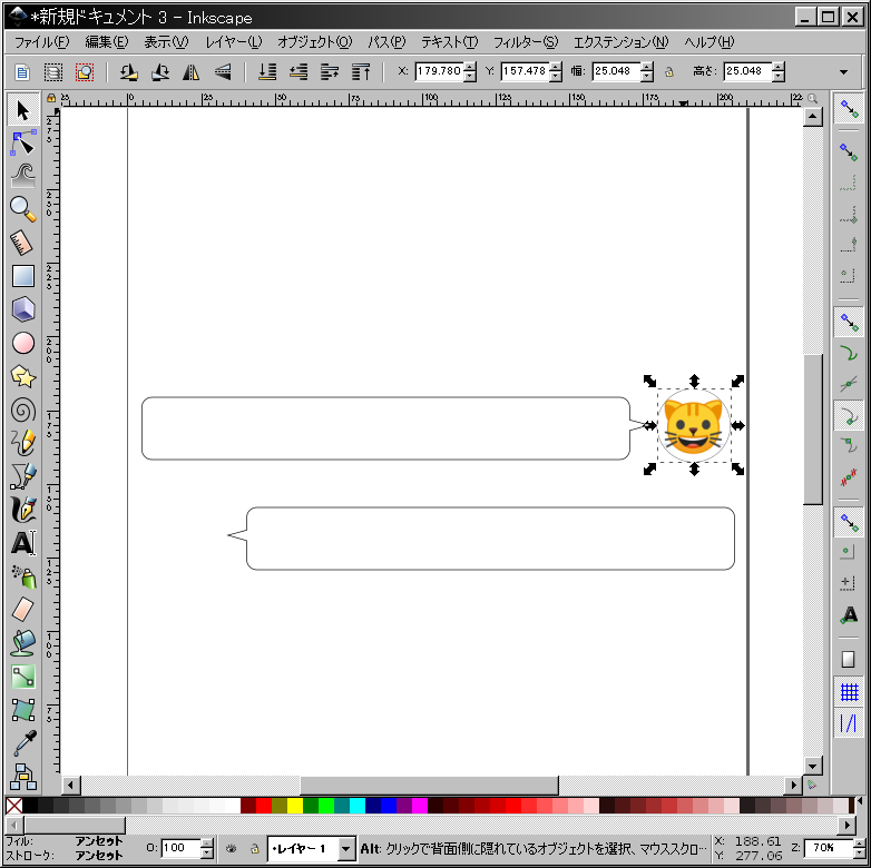 f:id:yakuroutan:20180924161855p:plain f:id:yakuroutan:20180924161855p:plain
