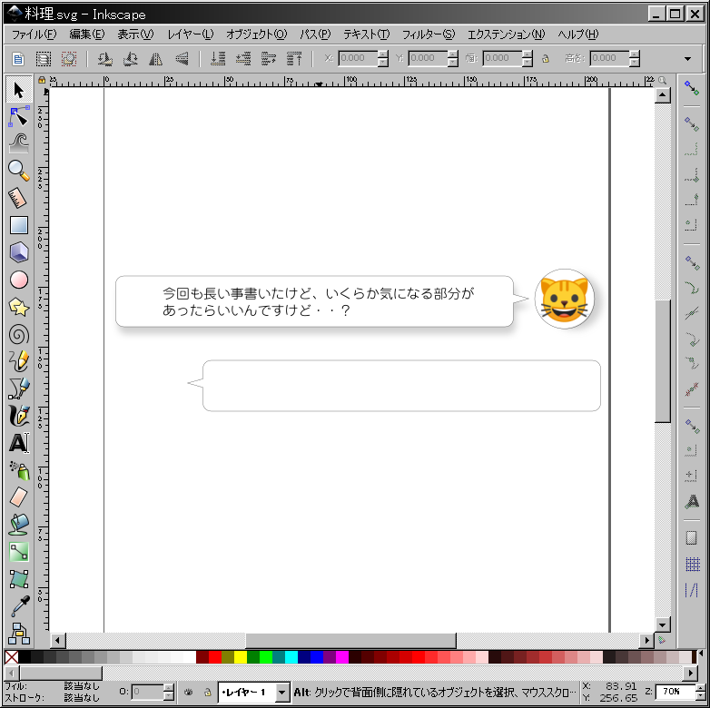 f:id:yakuroutan:20180924161903p:plain f:id:yakuroutan:20180924161903p:plain