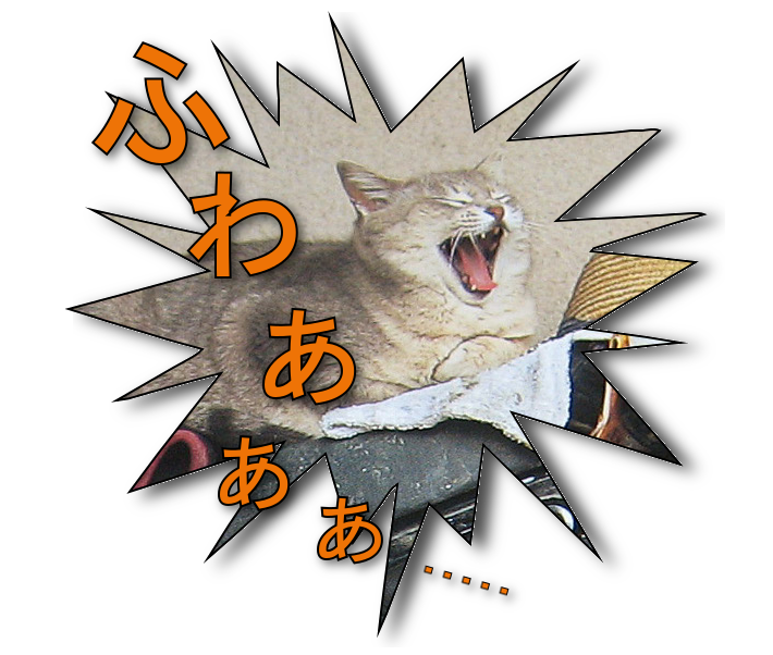 f:id:yakuroutan:20180925050611p:plain f:id:yakuroutan:20180925050611p:plain