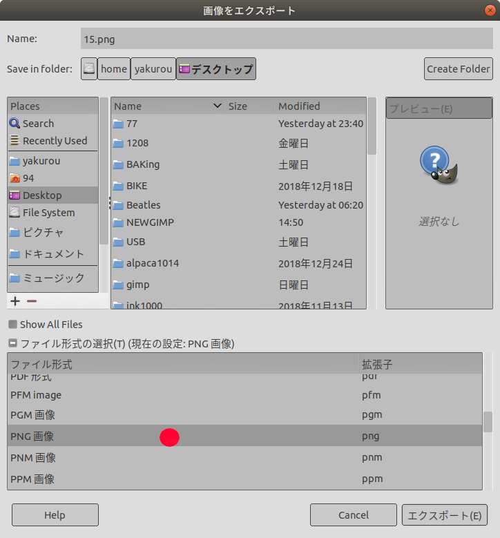 f:id:yakuroutan:20190101180910p:plain f:id:yakuroutan:20190101180910p:plain