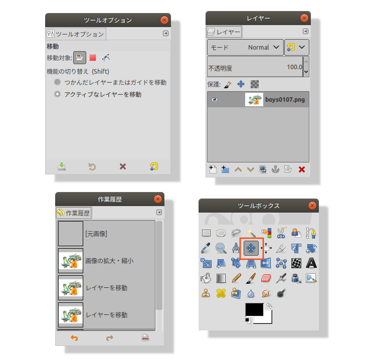 f:id:yakuroutan:20190103110428p:plain f:id:yakuroutan:20190103110428p:plain