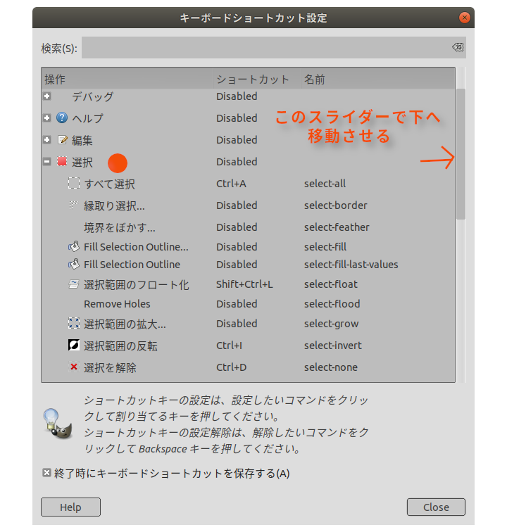 f:id:yakuroutan:20190103110632p:plain f:id:yakuroutan:20190103110632p:plain