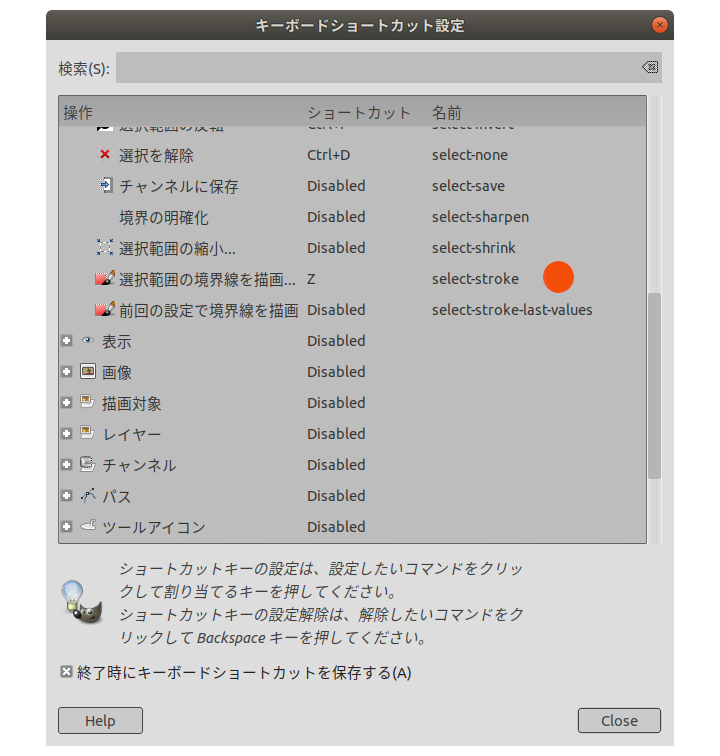 f:id:yakuroutan:20190103110731p:plain f:id:yakuroutan:20190103110731p:plain