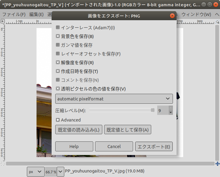 f:id:yakuroutan:20190103123115p:plain f:id:yakuroutan:20190103123115p:plain
