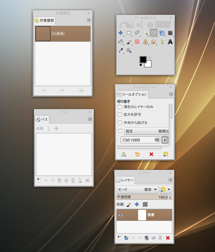 Krita (クリッタ) と行ってみる / vol33 - ルート77