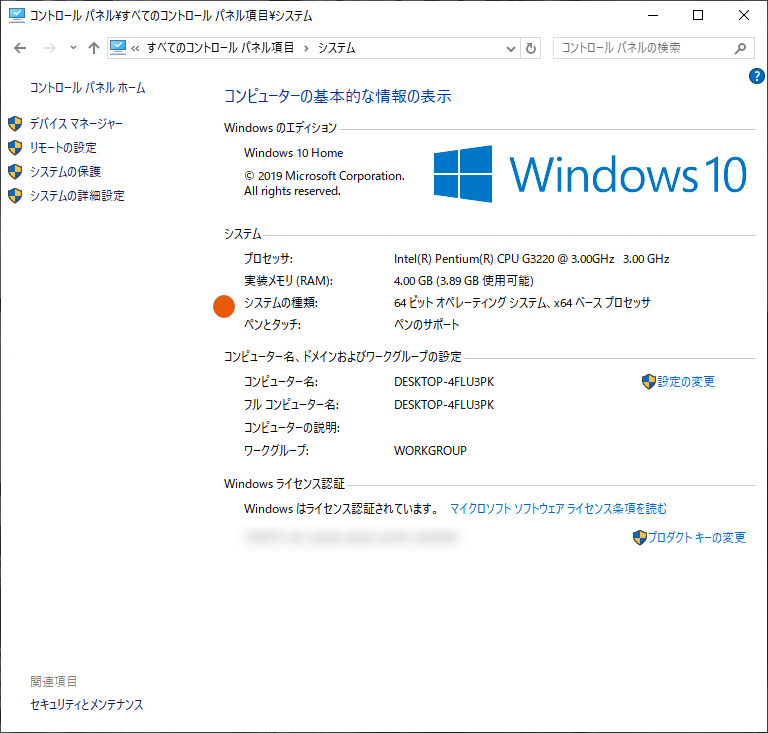 f:id:yakuroutan:20210810175047p:plain