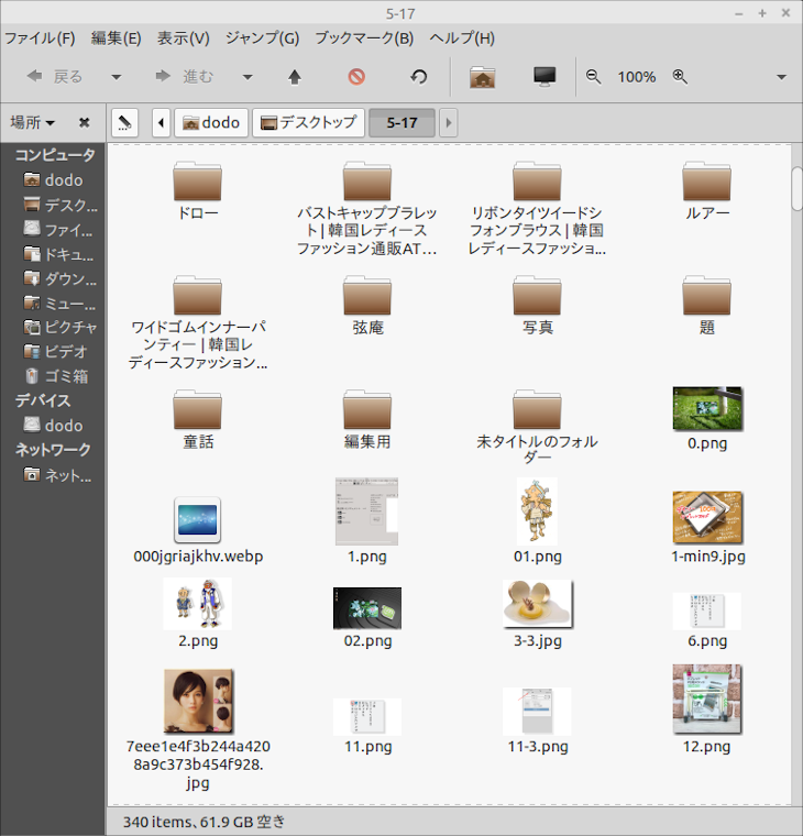 f:id:yakuroutan:20210810185326p:plain