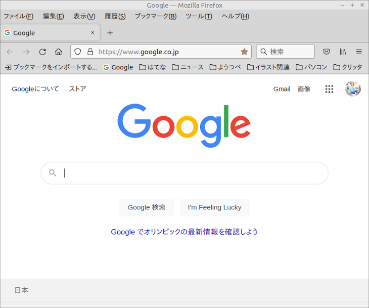 f:id:yakuroutan:20210810185419p:plain