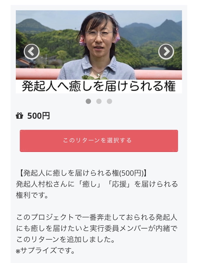 f:id:yakushimaouen:20200531160929j:image f:id:yakushimaouen:20200531160929j:image