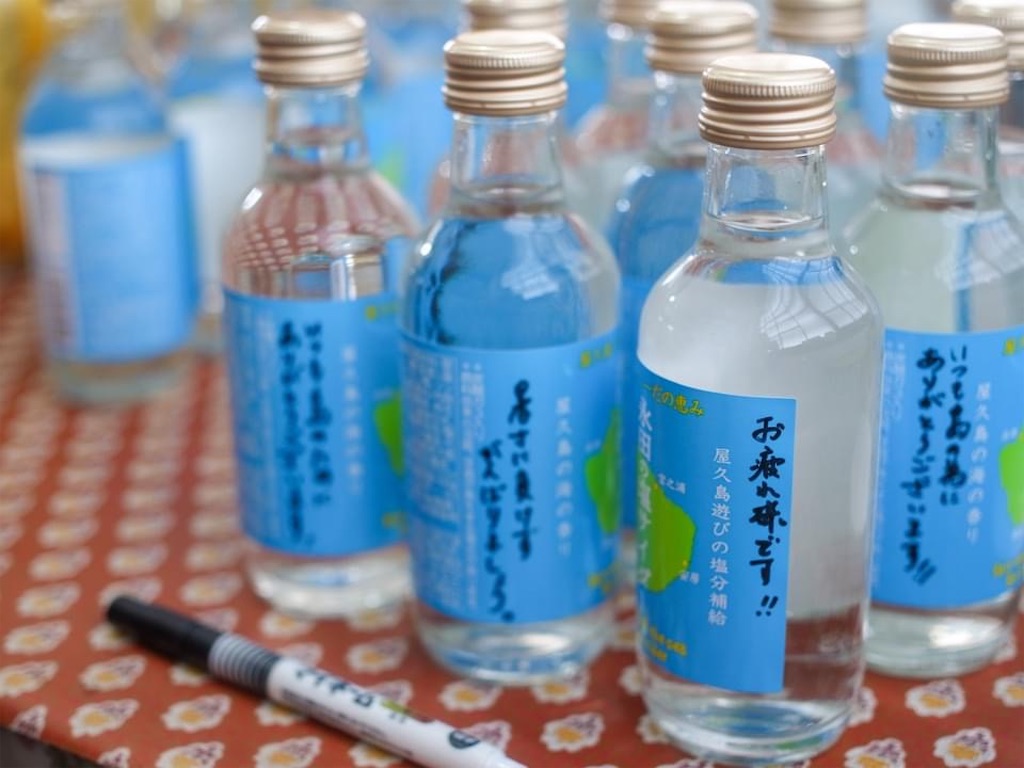 f:id:yakushimaouen:20200915225318j:image f:id:yakushimaouen:20200915225318j:image