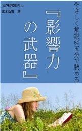 f:id:yakushinyorai:20161101113755j:plain
