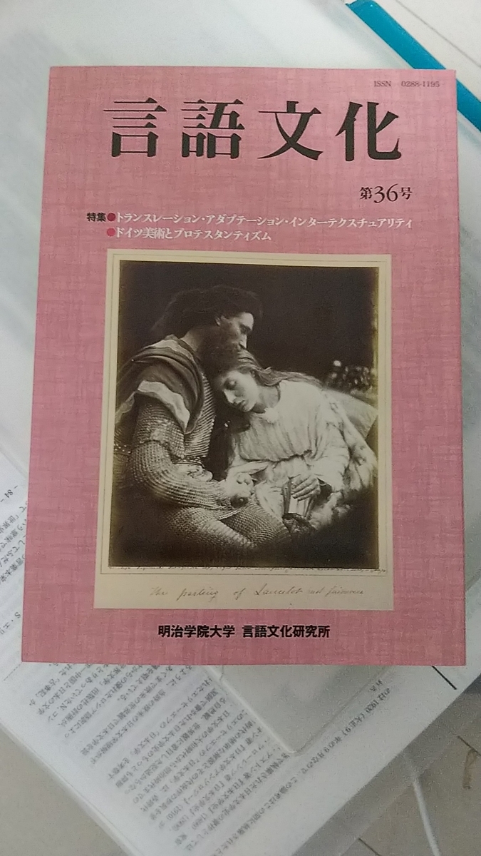f:id:yakusunohawatashi:20190407001701j:plain f:id:yakusunohawatashi:20190407001701j:plain