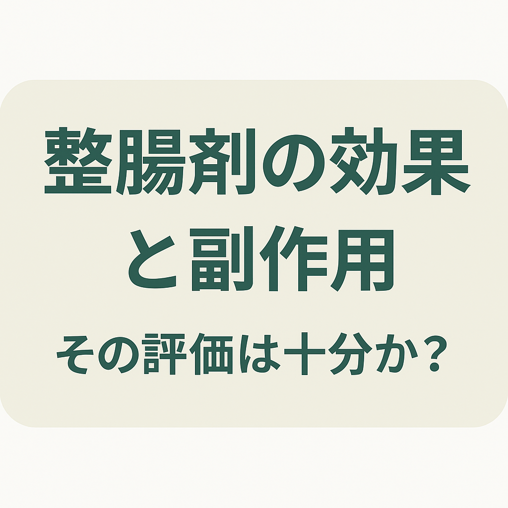 f:id:yakuzaishi--f-f:20250615185458p:image