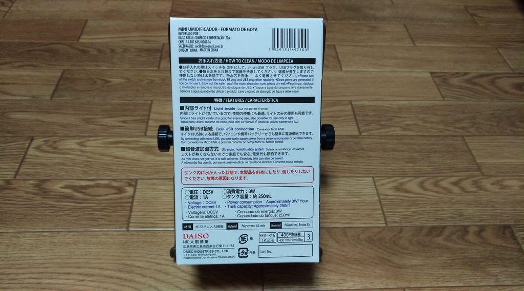 f:id:yakuzari:20190212115330j:plain f:id:yakuzari:20190212115330j:plain