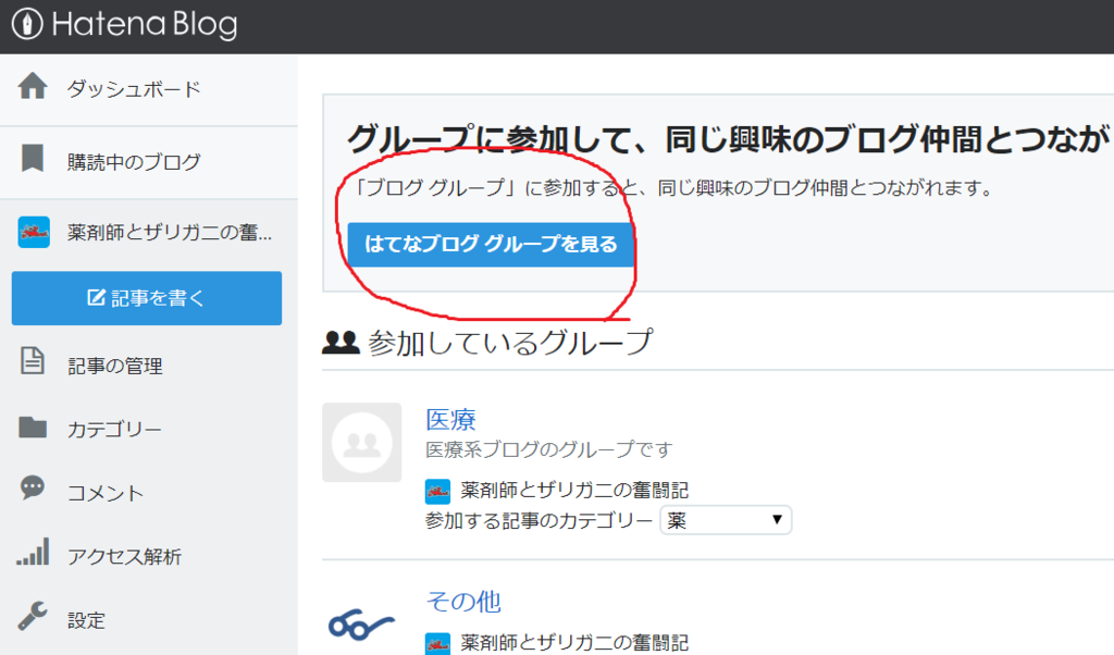 f:id:yakuzari:20190213174102p:plain f:id:yakuzari:20190213174102p:plain